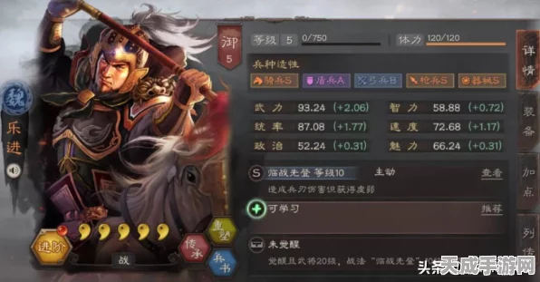 三国志·战略版深度解析，孙权队最强搭配攻略