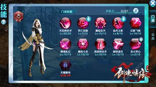 剑侠情缘手游，武当秘籍技能搭配全攻略，竞技场称霸秘籍大公开