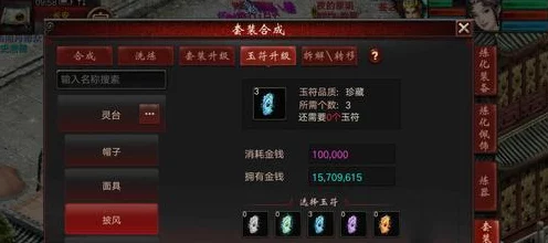 大话西游热血版攻略，揭秘红名速消秘籍，安全玩转角色恢复术