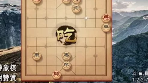 微乐象棋第6关终极攻略，精妙策略助你突破难关，一战封神！