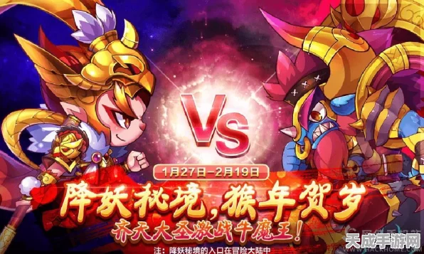 奥拉星手游，揭秘牛魔王强力技能，助你称霸星际战场！