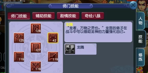 梦幻西游转门派回归原门派，能否重启加点计划？全面解析与最新动态