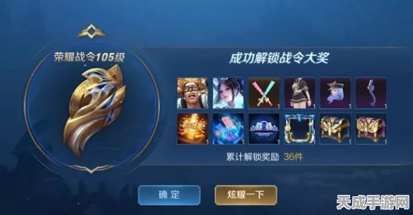 王者荣耀战令皮肤开箱秘籍，解锁稀有皮肤，提升游戏战力！