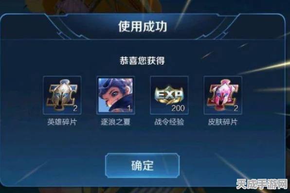 王者荣耀战令皮肤开箱秘籍，解锁稀有皮肤，提升游戏战力！