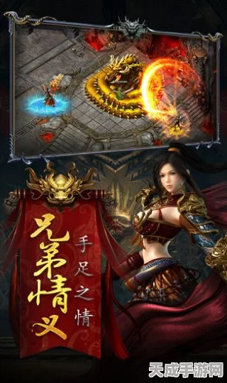 玛法起源，复古传奇归来，重塑角色扮演手游新辉煌