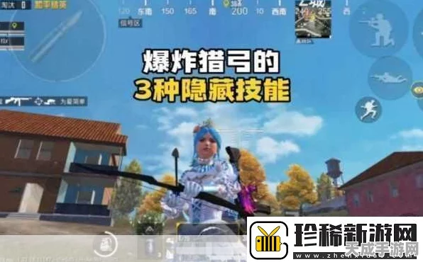 和平精英顶尖攻略，爆炸猎弓实战绝技与战术布局全揭秘（含PCL夏季赛实战案例）