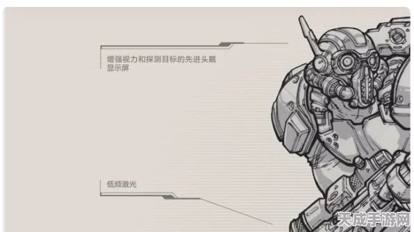 泰拉瑞亚深度揭秘，幽灵护目镜合成秘籍与获取攻略