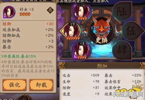 新御魂震撼登场！阴阳师深度攻略，御魂搭配新思维与精准计算公式全解析
