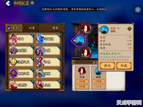 新御魂震撼登场！阴阳师深度攻略，御魂搭配新思维与精准计算公式全解析
