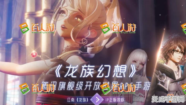 揭秘龙族幻想，雪橇异闻任务全攻略与隐藏奖励揭秘