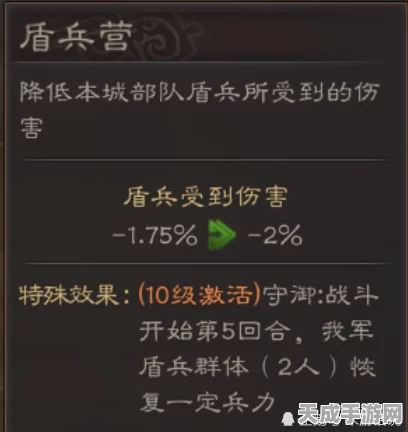 解锁三国志战略版战力新高度，深度解析属性增益战法