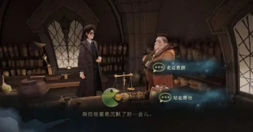 哈利波特手游攻略，揭秘怪诞之夜第七天112版任务全攻略