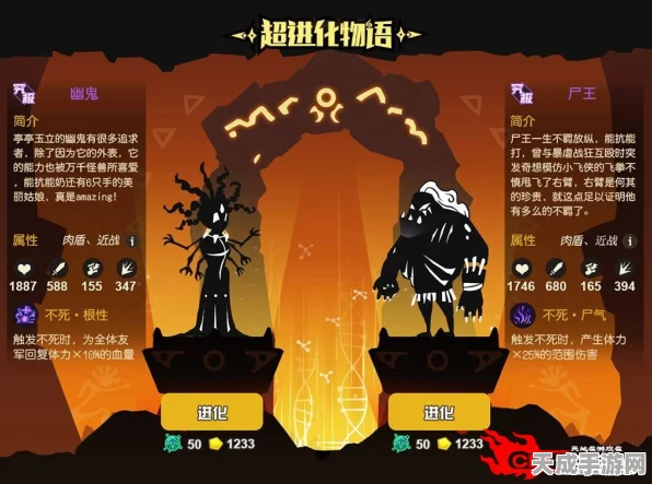 超进化物语飞速成长秘籍，解锁快速升级新路径