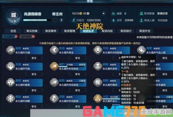 归龙潮深度攻略，光龙咒搭配与游戏设置优化全揭秘