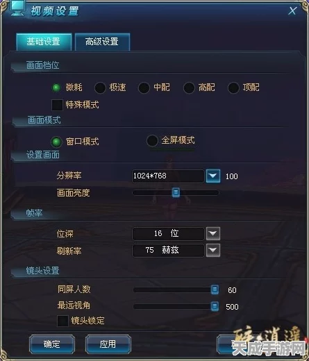 归龙潮深度攻略，光龙咒搭配与游戏设置优化全揭秘