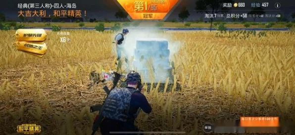 和平精英超体对抗，揭秘高手如何巧妙卡入基站，掌握战场主动权