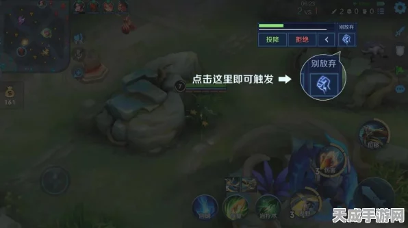 王者荣耀局内自动交流功能揭秘，提升团队协作效率的新利器