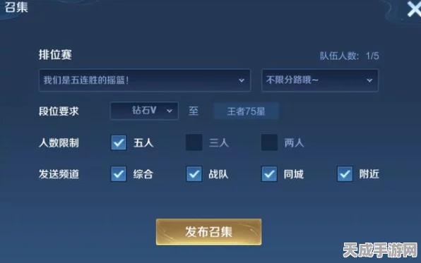 王者荣耀局内自动交流功能揭秘，提升团队协作效率的新利器