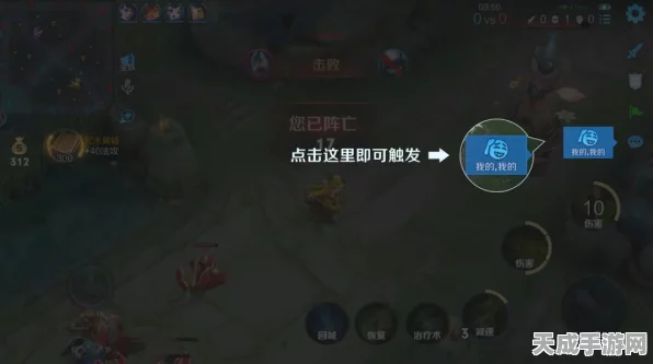 王者荣耀局内自动交流功能揭秘，提升团队协作效率的新利器