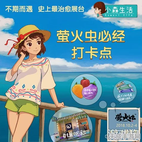小森生活茄子获取攻略，解锁田园美食的秘密