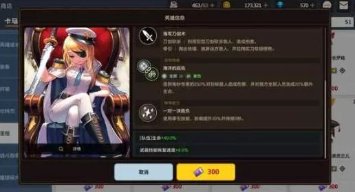 坎公骑冠剑，奥格玛VS土花，战场王者巅峰对决！
