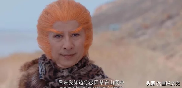 揭秘迷你西游六耳猕猴，法术技能与战斗策略深度剖析