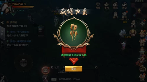 魔君手游古玩鉴赏大赛全攻略，解锁珍稀藏品，争夺鉴赏大师称号