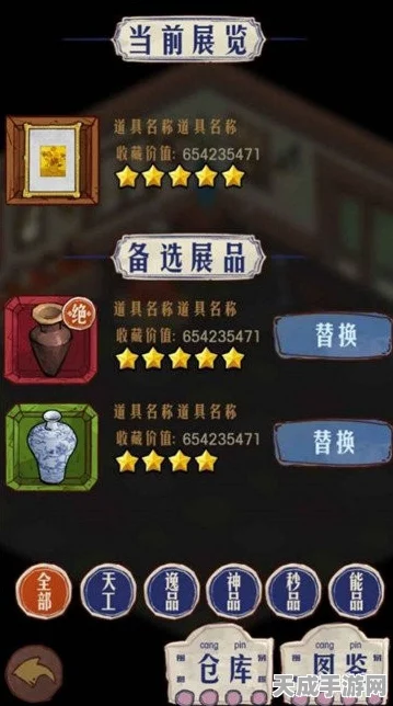 魔君手游古玩鉴赏大赛全攻略，解锁珍稀藏品，争夺鉴赏大师称号