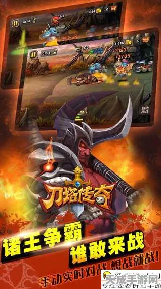 揭秘刀塔传奇极限速攻，十秒队与七秒队的传奇之战