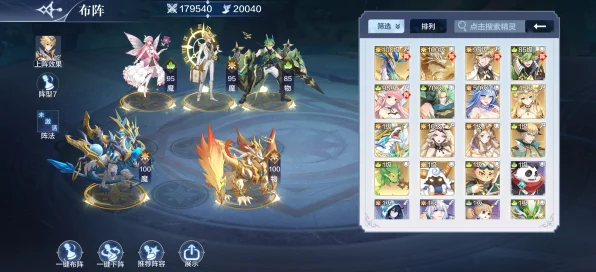 奥奇传说手游光系精灵优选指南，解锁战斗新高度