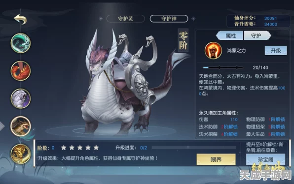 镇魔曲手游灵兽奔牛深度解析，技能图鉴与实战表现