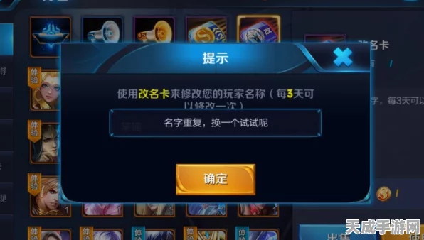 王者荣耀，个性昵称秘籍！特殊符号与空白名复制技巧全攻略