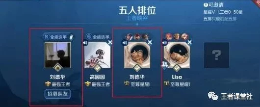 王者荣耀，个性昵称秘籍！特殊符号与空白名复制技巧全攻略
