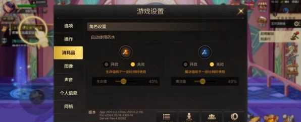 DNF手游自动喊话神器，一键设置，轻松提升游戏效率
