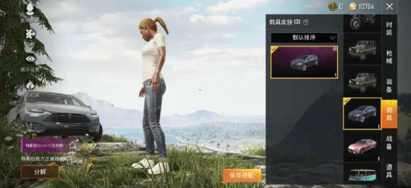 和平精英旧版火箭少女101套装发布时间揭秘，经典再现，何时闪耀回归？
