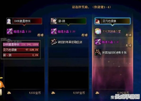 DNF希洛克装备融合全攻略，解锁顶级战力，征服阿拉德大陆！