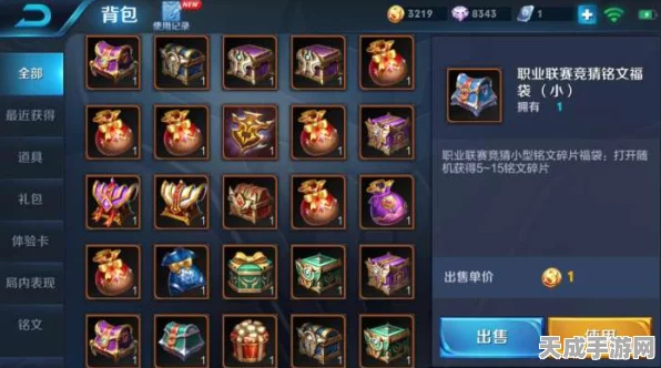 动物王者兑换码全攻略，解锁稀有角色与道具的秘籍