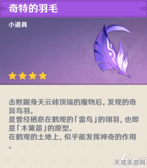 原神抽卡秘籍大公开，融合概率论与玄学技巧，助你高效抽取心仪角色！