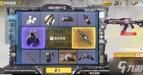 使命召唤手游希拉角色独家获取秘籍，深度剖析解锁途径