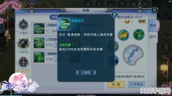 放置江湖白驼山深度攻略，揭秘登顶高手的独门秘籍