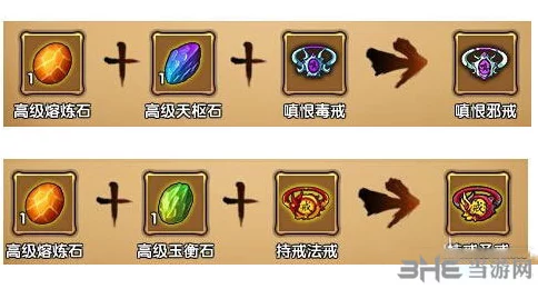 造梦西游4深度解析，风之石宠物应用攻略与最新动态