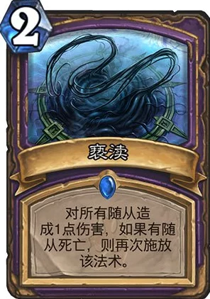 炉石传说冰封王座大赛，深度剖析恶魔术卡组的夺冠秘籍