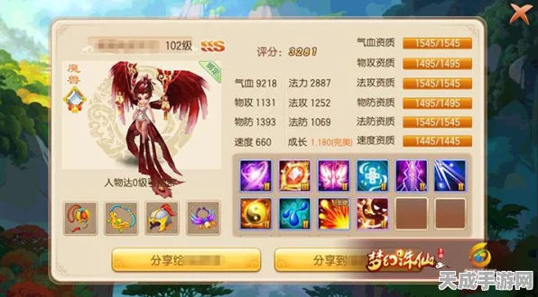 梦幻诛仙手游，巅峰对决！圣巫VS合欢，谁才是你的战斗首选？