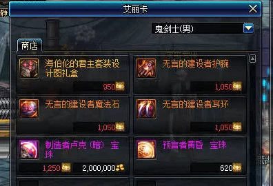 DNF光兵增幅大揭秘，智力与力量的终极对决
