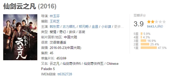 仙剑奇侠传2025重制版，主题曲歌词首曝，经典再现引发热议