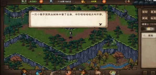 烟雨江湖浪漫揭秘，枫林晚相遇之地坐标全解析及探索攻略