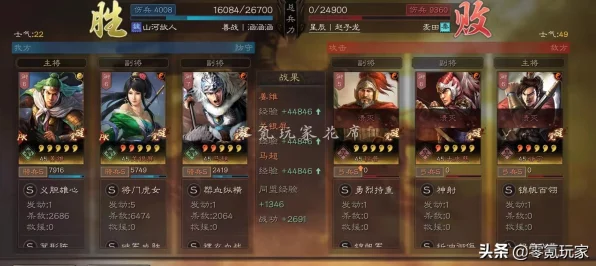 甘太程无敌阵容揭秘，三国志战略版称霸攻略大公开