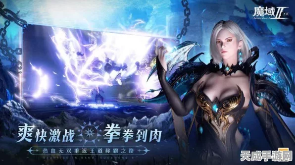 魔域3D手游，解锁多余装备的秘密价值，打造无敌战力的全攻略