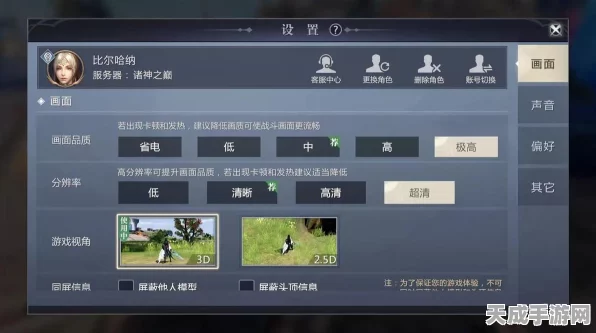 魔域3D手游，解锁多余装备的秘密价值，打造无敌战力的全攻略