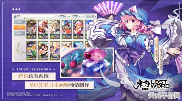 东方归言录，顶尖角色强度排行与战斗策略揭秘